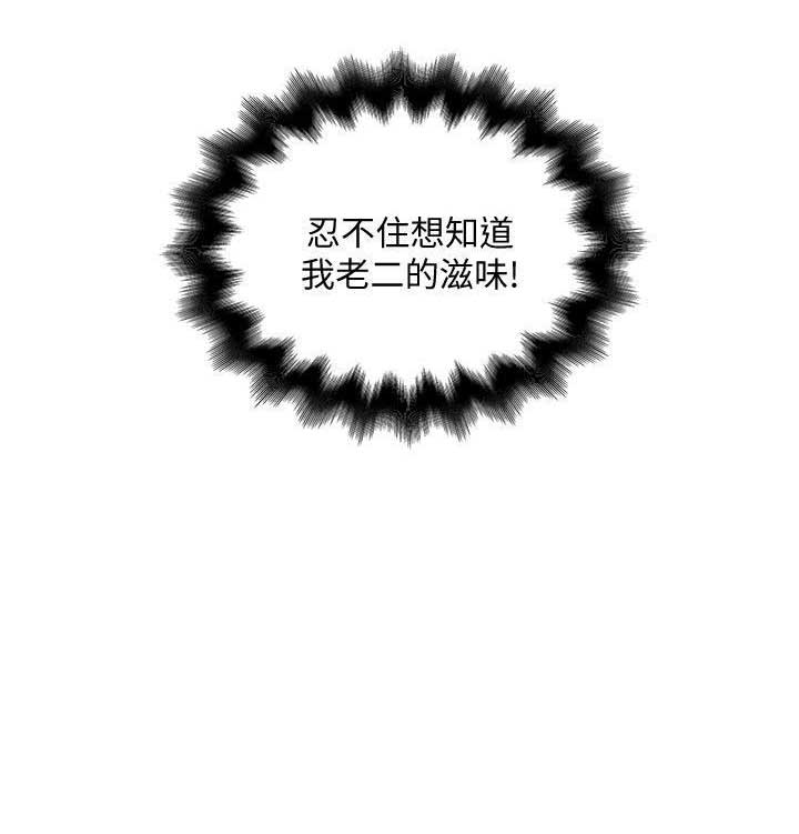 第56话14