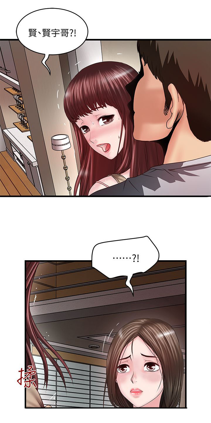 第15话0