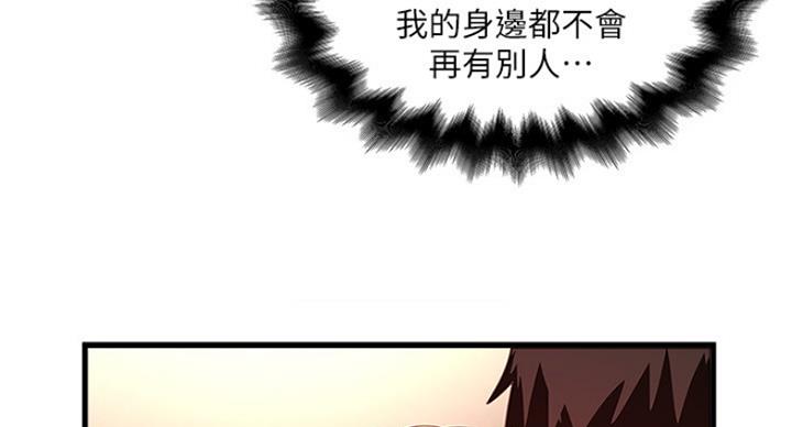 第183话25