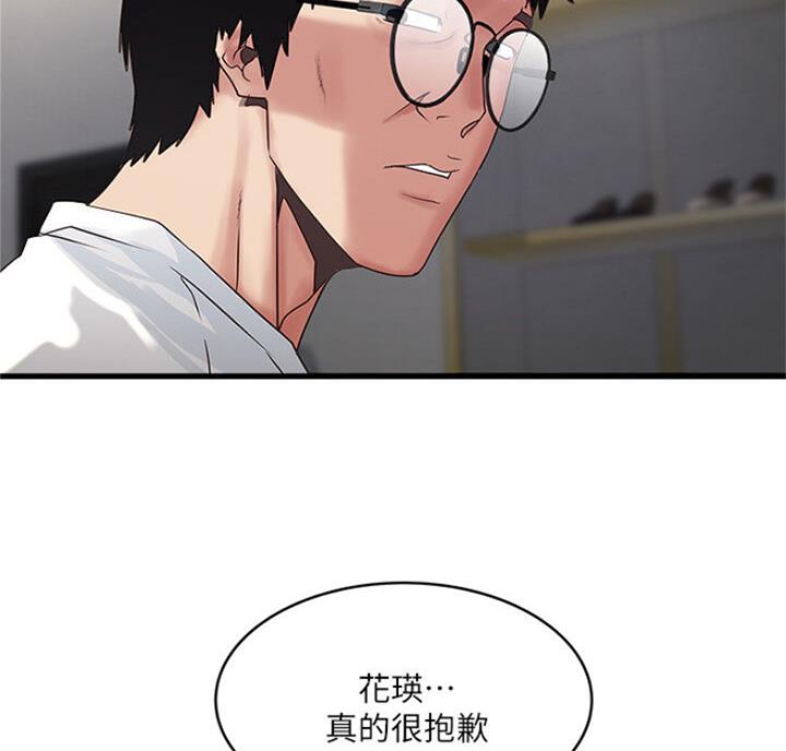 第169话6