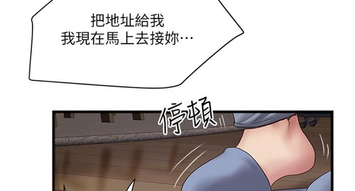 第183话37