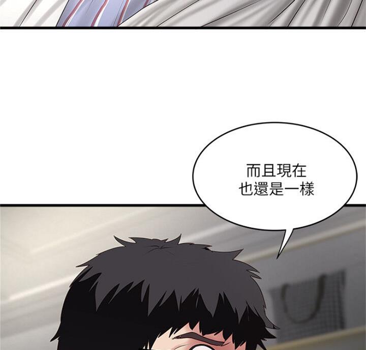 第169话5