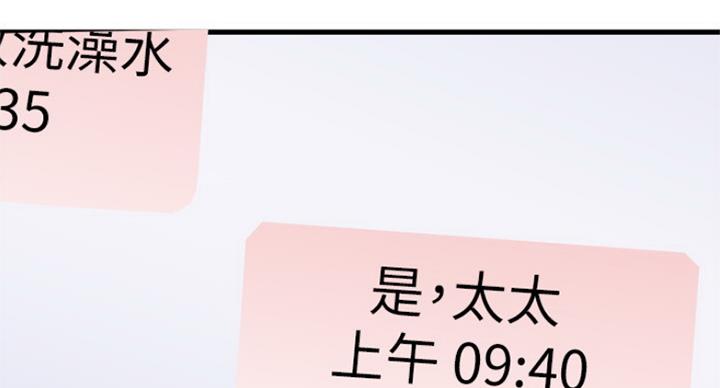 第174话58