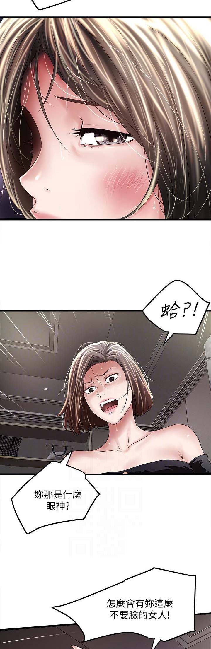 第88话9