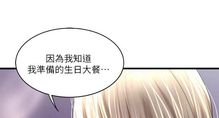 第172话42
