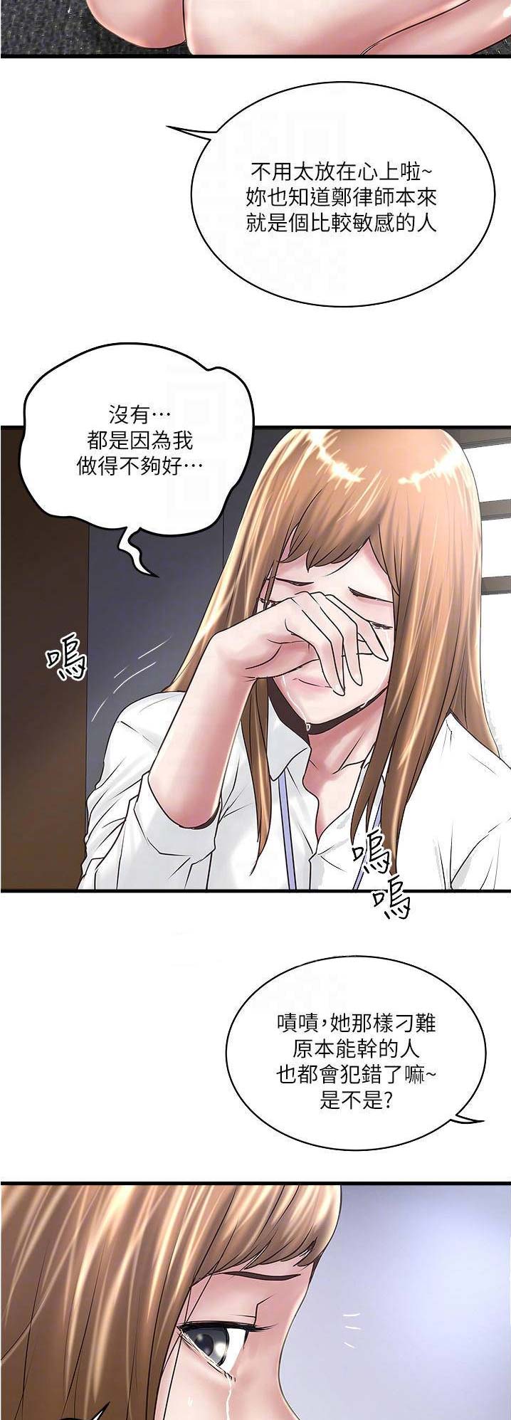 第105话5
