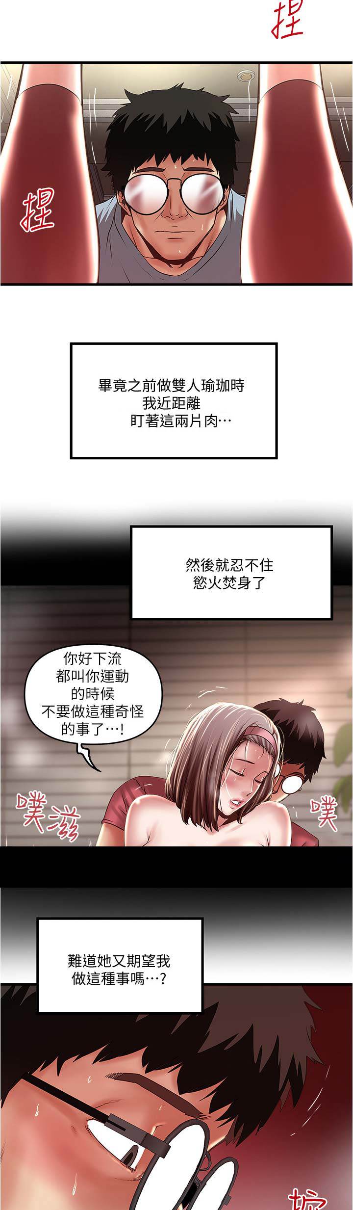 第133话14