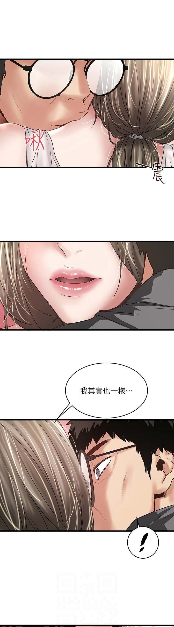 第98话1