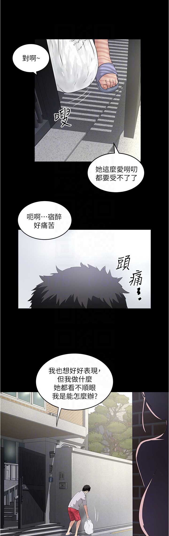 第147话0
