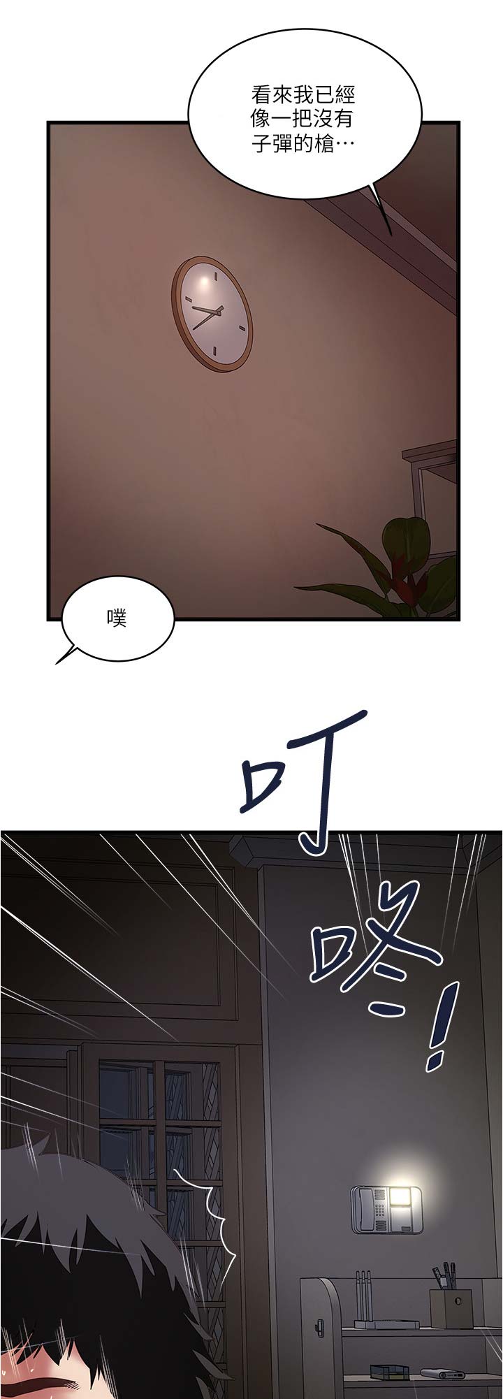 第132话2