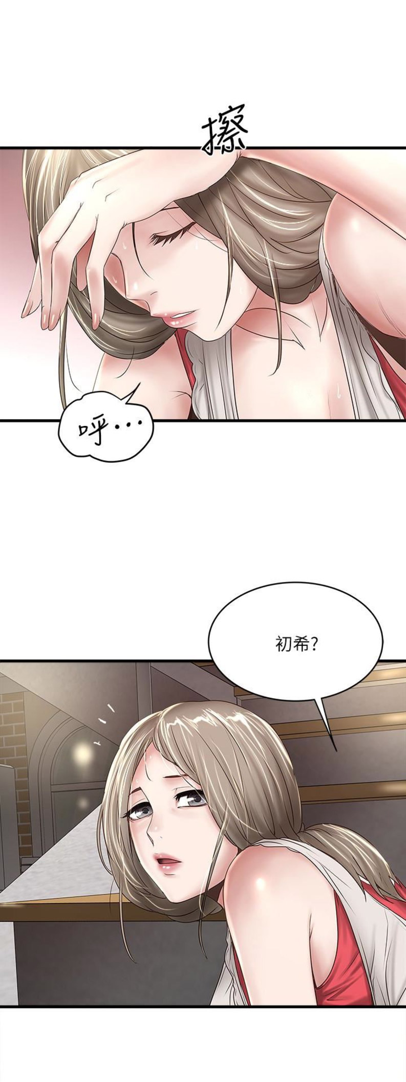 第74话7
