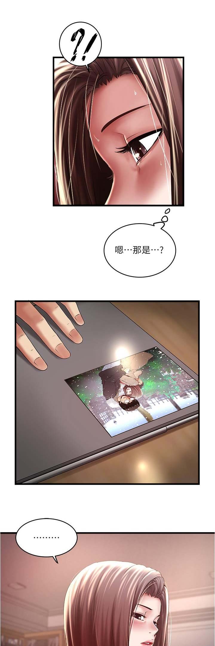 第125话6