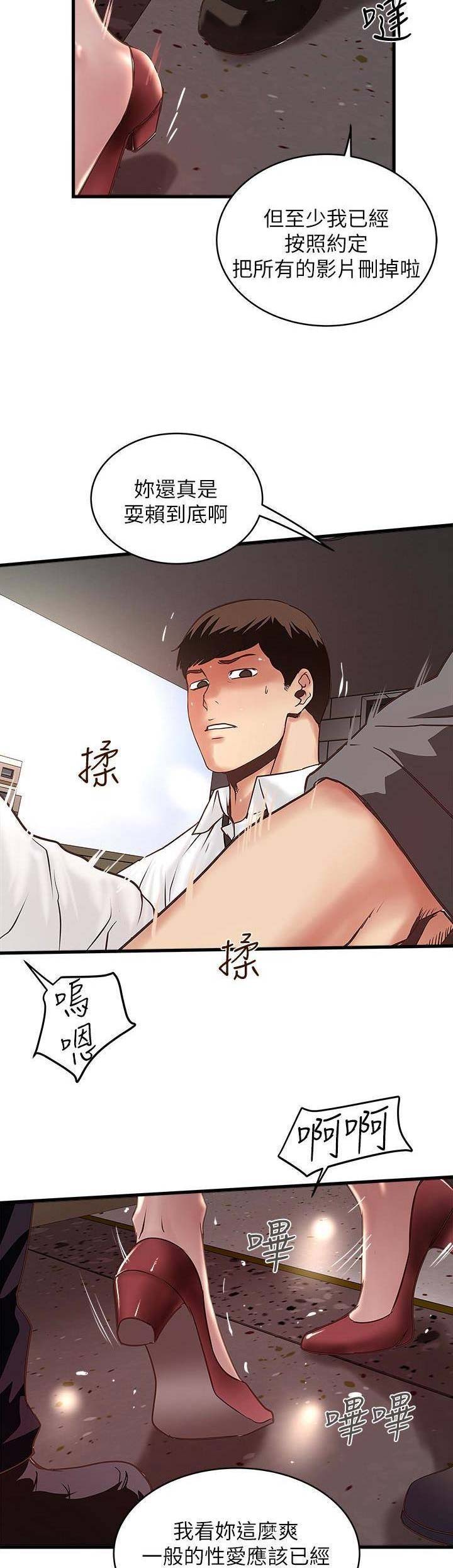 第91话4