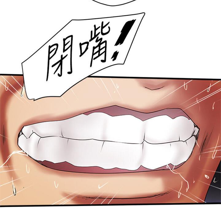 第169话29