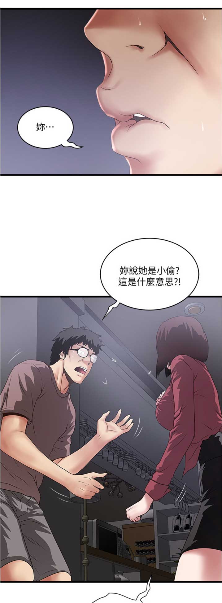 第157话6