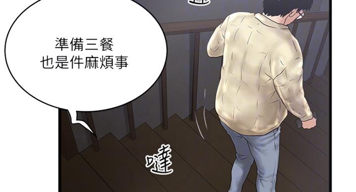 第182话69