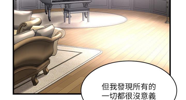 第181话52