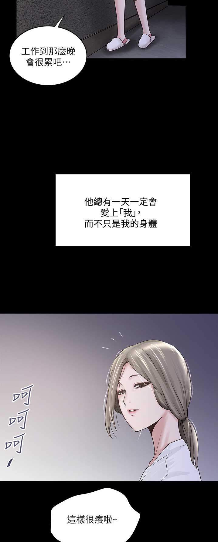 第151话9