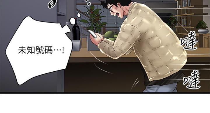 第183话31