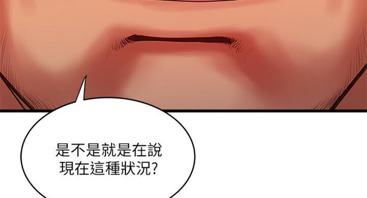 第163话87