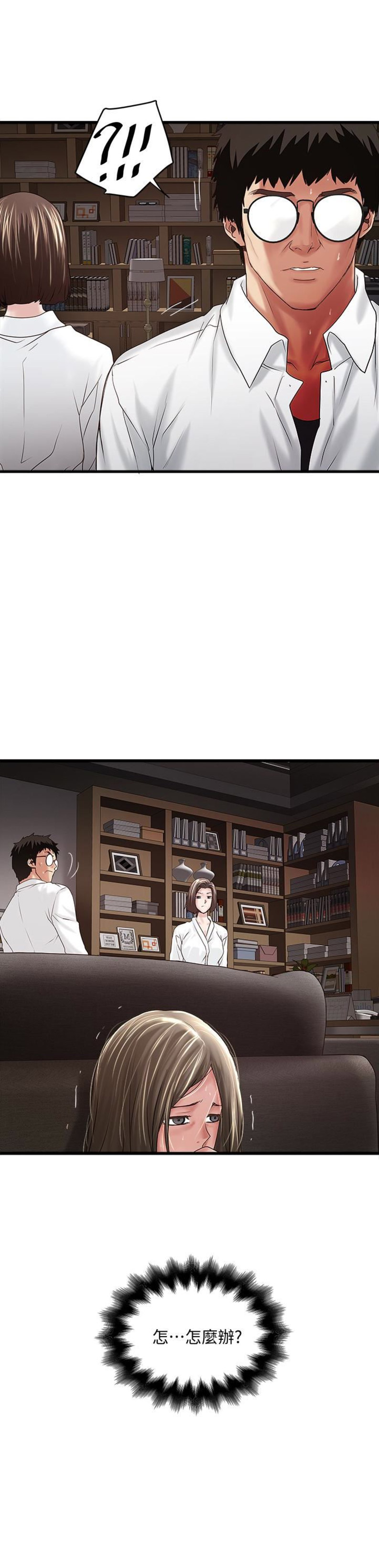 第76话11