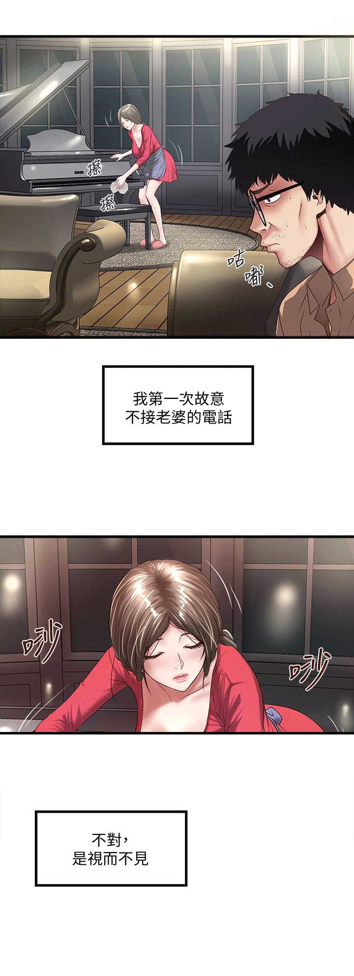 第52话1