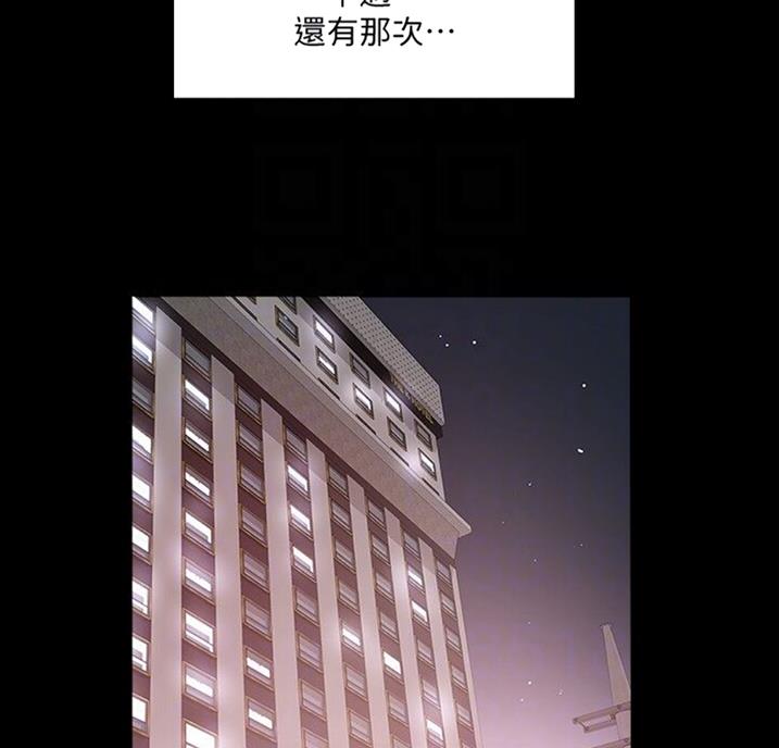 第161话31