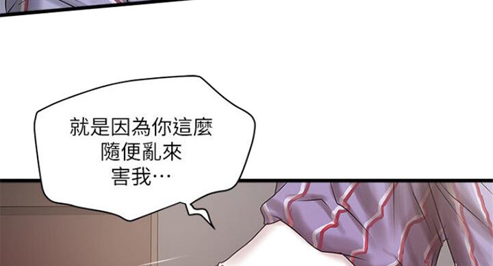 第163话78