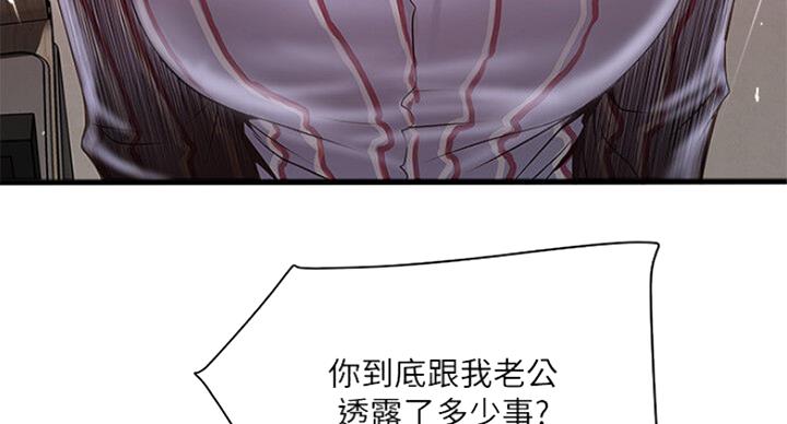 第163话62