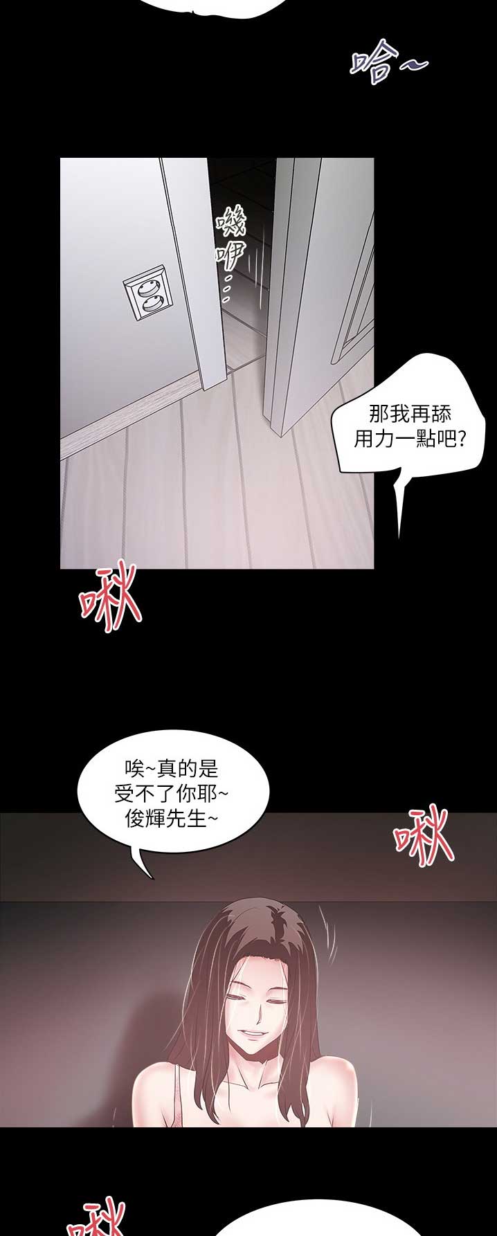 第151话10