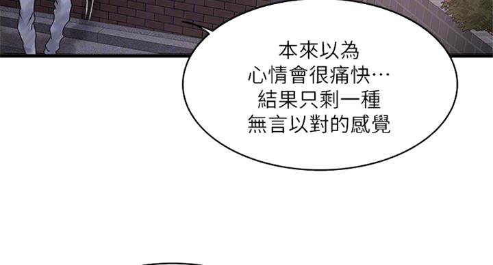 第178话12