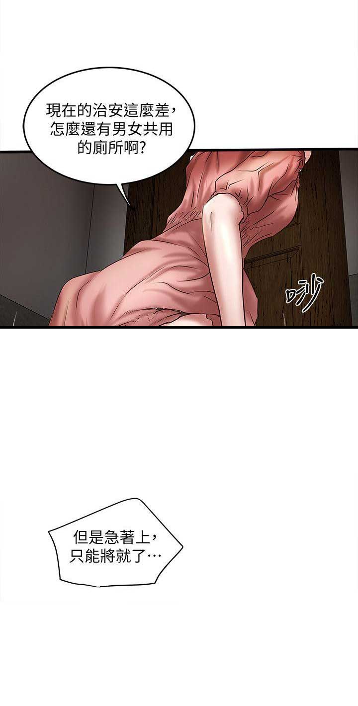 第59话5