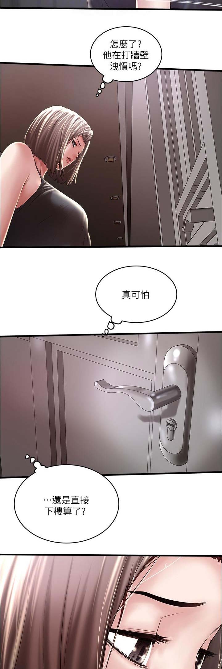 第124话1