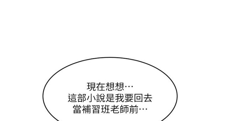 第183话62