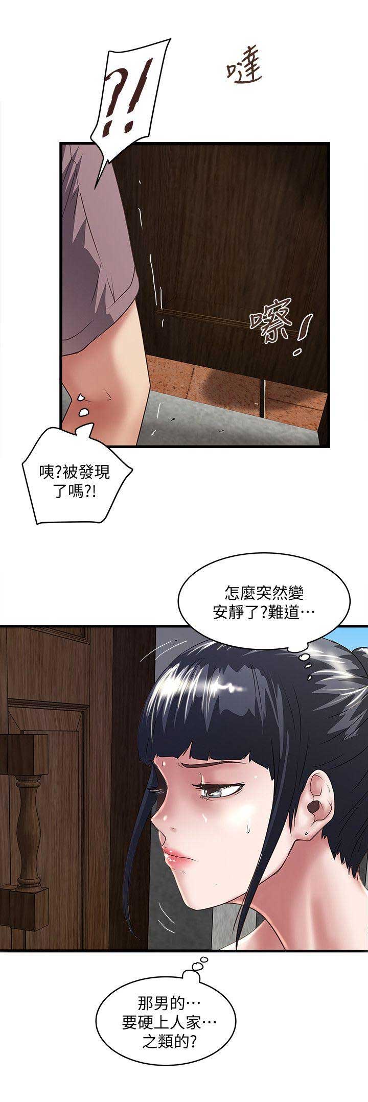 第59话10