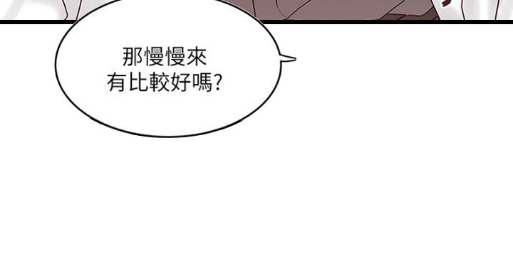 第165话74