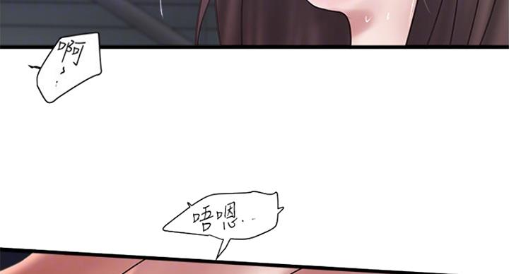 第175话12