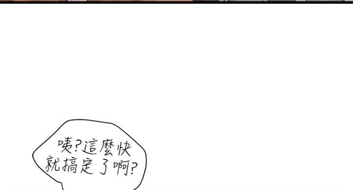 第184话15