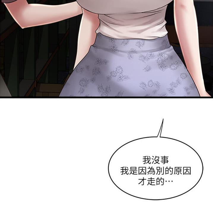 第162话15