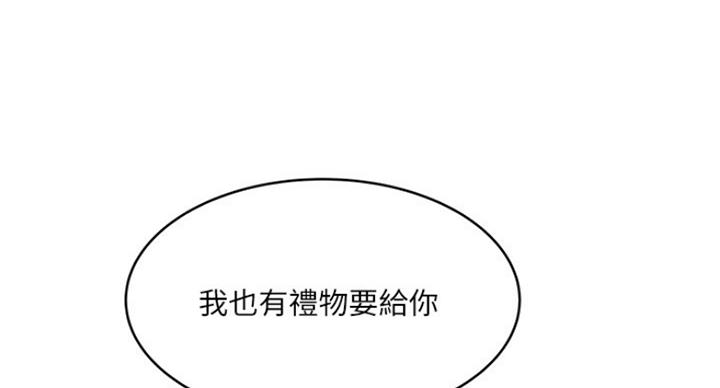 第171话46