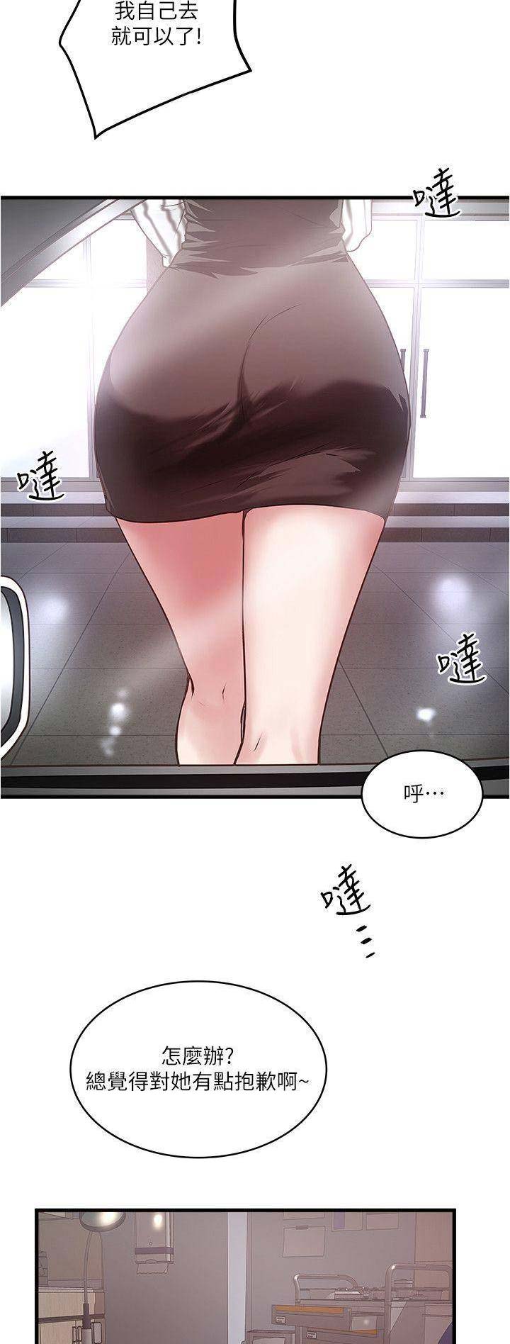 第109话6