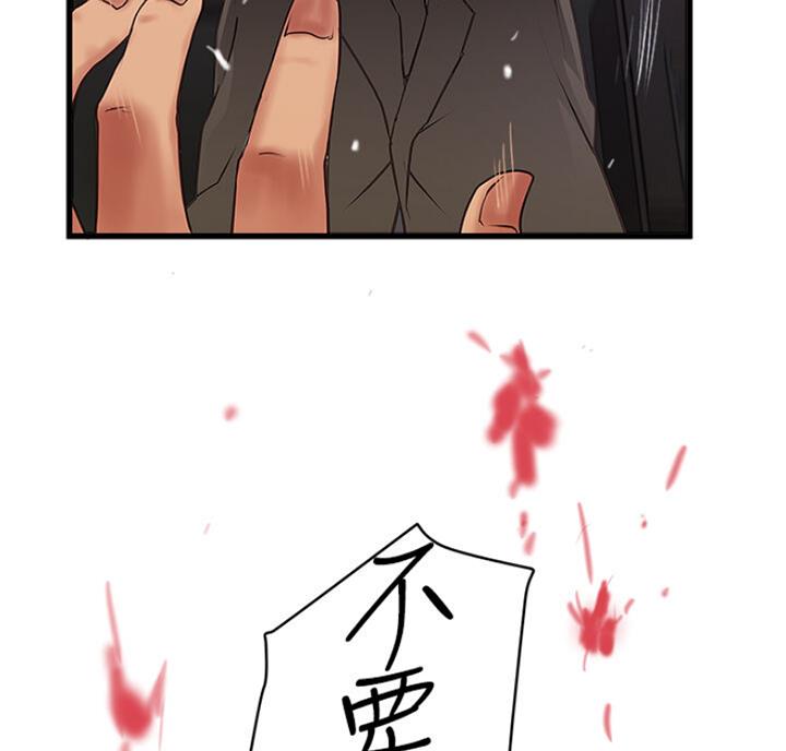 第169话46