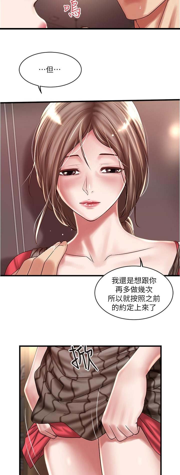 第123话4