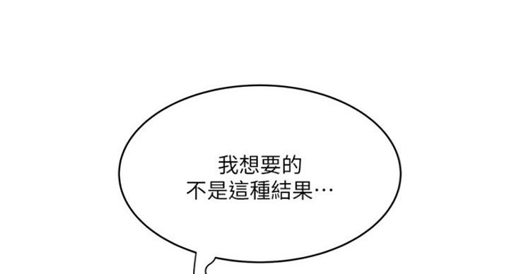 第179话49