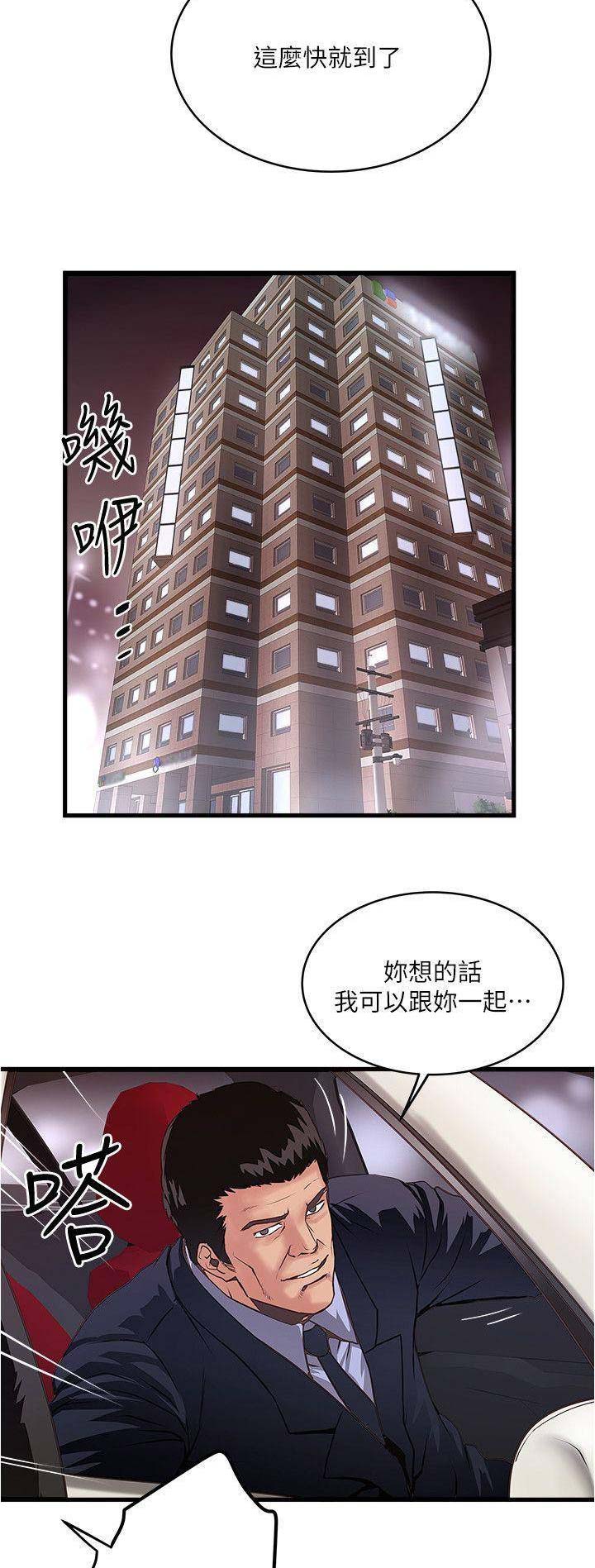 第109话5