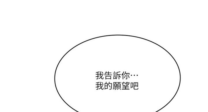 第173话6