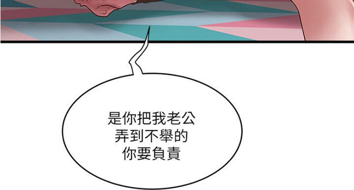第165话103