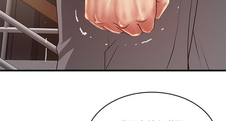 第175话55