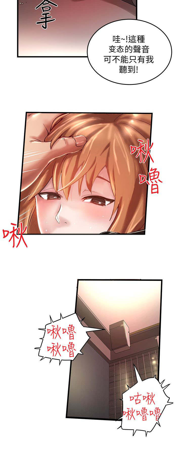 第24话3