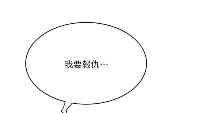 第163话21